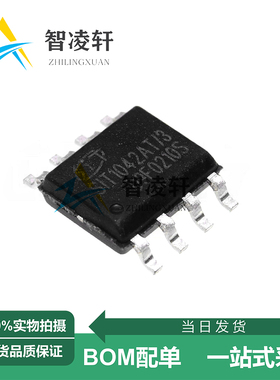 全新原装 SIT1042AT SIT1042AT/3 SOP-8 CAN收发器芯片 现货供应