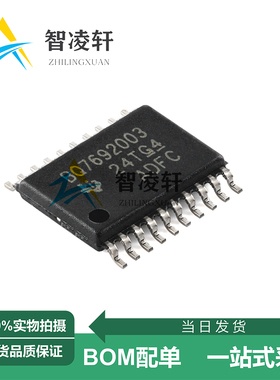 全新原装 BQ7692003PWR 丝印 BQ7692003 TSSOP-20 电池管理器芯片