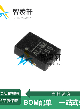 全新原装 MP2147GD-Z 丝印ALH* QFN-12 DC-DC电源芯片 现货供应