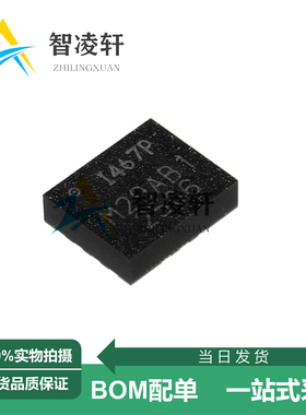 全新原装 ICM-42607-P 丝印I467P LGA-14 姿态传感器/陀螺仪 现货