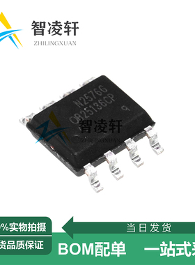 全新原装 OB25136CCPA 丝印OB25136CP SOP-8 电源管理芯片 现货