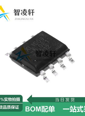 全新原装 XL1509-3.3E1/5.0E1/12E1/ADJE1 SOP-8 DC-DC电源芯片