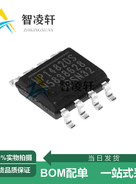 全新原装 MP1482DS-LF-Z SOP-8 DC-DC电源芯片 现货供应