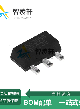 全新原装 WSE3099 SOT-89-3 -30V/-5A P沟道 MOS场效应管 现货