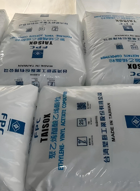 EVA台湾台塑 7350M 高弹性 抗化学 用于鞋类片材 垫圈 发泡级