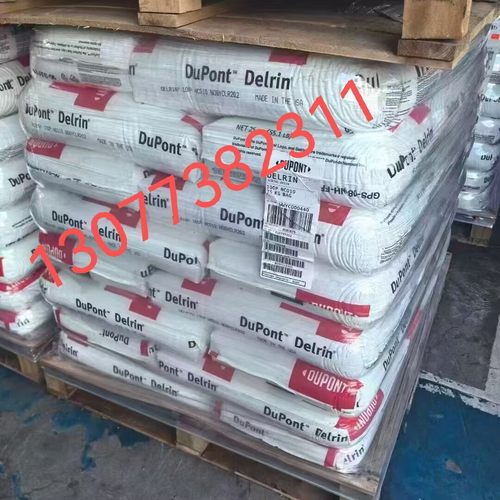 杜邦原装POM100P聚甲醛原料