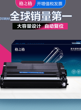 格之格适用兄弟TN3435粉盒 HL5590 5595DN 5580D 5585D 5565dn墨粉盒 MFC8540DN 8530DN 8535DN DR3450硒鼓