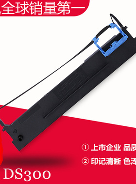 格之格适用Aisino爱信诺SK-820色带架80A-3 SK-830 820II SK830 SK820+ TY820 TY-820II TX182航天金税色带架