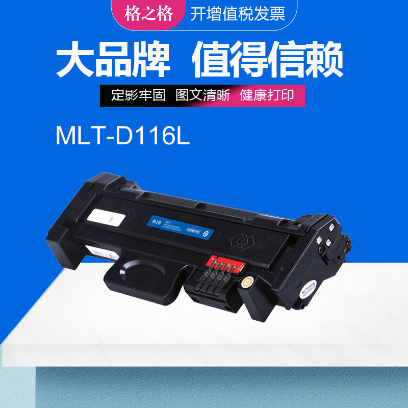 文高清晰适用粉盒格之格