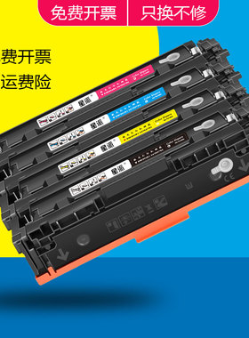 适用佳能CRG054硒鼓 LBP621CW 622 LBP623cdn晒鼓 MF641Cw/MF643Cdw/MF645Cx MF642Cdw/MF644Cdw打印机碳粉盒