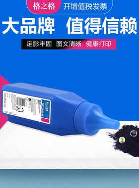 格之格适用兄弟墨粉 HL2595DW L2535DW L2550DW碳粉 brother TN2425粉盒 DCP7090DW 7190DW 7195DW打印机碳粉