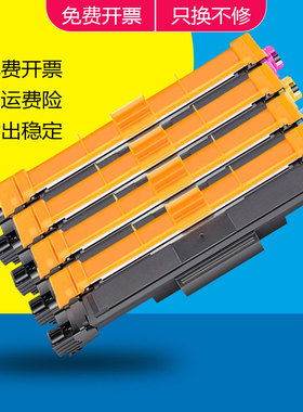适用兄弟TN-287/283BK粉盒 HL3160cdw 3190cdw dcp9030cdn 9150cdn硒鼓cm7310dnw 7810dxf 联想LT7310K碳粉盒