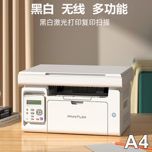 PANTUM奔图m6202nw打印机  A4黑白激光打印机 打印复印扫描三合一多功能一体机M6202W青春版无线WIFI手机直连