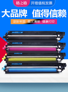 格之格适用联想LT7310K粉盒 cm7310dnw cm7810dxf打印机碳粉盒 兄弟TN287 283墨粉盒 得力DCM24ADN DTK1硒鼓