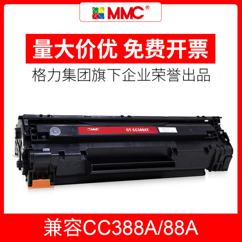 正格硒鼓易加粉设计大品牌