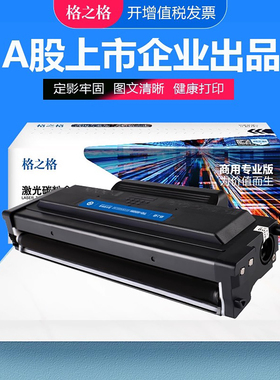 格之格适用奔图TL-435粉盒 Pantum P3365dn墨盒 P3385dn打印机 M7165dn硒鼓 M7185dn激光碳粉盒 TL435H墨粉盒