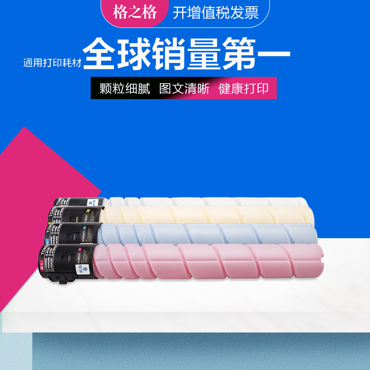格之格适用柯尼卡美能达TN223粉盒 bizhub C226/C256/C266碳粉盒C7222/C7226复印机 震旦ADC255/ADC265墨粉盒