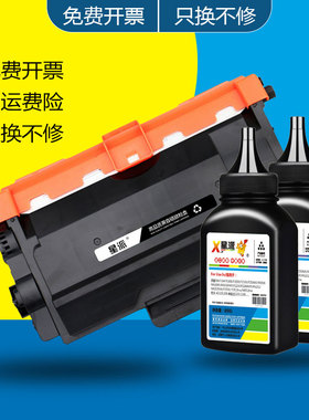 适用兄弟TN3485粉盒 MFC8530DN 8540 C8535DN碳粉盒 HL5580D 5585D 5590DN 5595DN DR3450硒鼓 TN3435墨粉盒