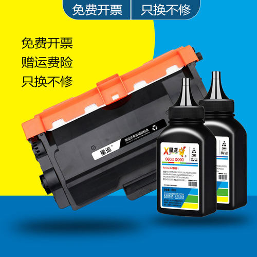 碳粉盒星派兄弟TN3435墨盒