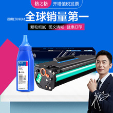 格之格适用HP110A硒鼓  108a 108w激光打印机 MFP136a 136nw 136w碳粉盒 138p 138pn 138pnw 惠普W1110A晒鼓