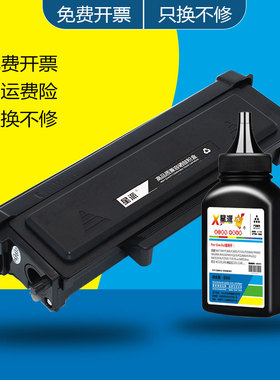 适用奔图TO400碳粉盒 P3010DW/P3300DW/M6700DW/M6800FDW/M7100DN/M7200FDW/M7300FDN/M6870FDW DL411硒鼓架