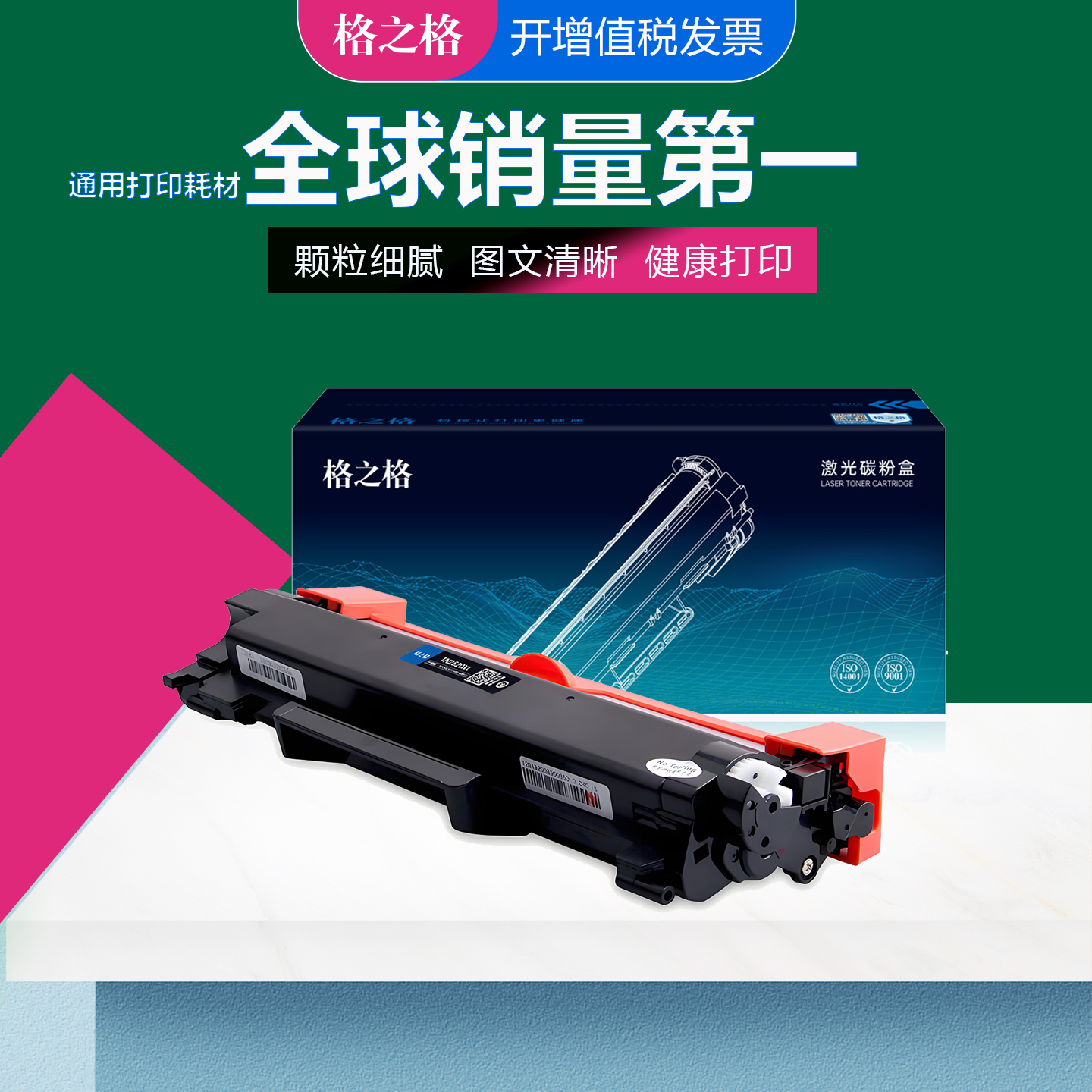 格之格适用兄弟TN2520粉盒  L2508DW/L2518DW/L2548DW墨粉盒大容量 L2628DW兄弟 L2648DW激光打印机碳粉盒