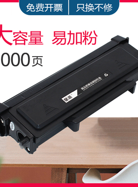 适用奔图TL-435碳粉盒 PANTUm奔图P3365DN P3385DN激光打印机硒鼓M7165DN墨盒 M7185DN墨粉盒 DL435硒鼓组件