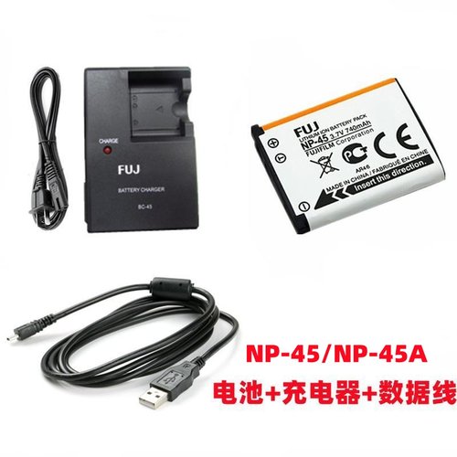 富士JV155 JV250 JV255 JV200 JX540相机NP-45电池+充电器+数据线