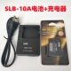 WB800F 10A电池 WB850F IT100相机SLB 充电器 PL70 适用三星WB750