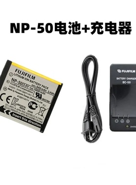 适用富士X10 X20 F70 F200EXR 3DW3 XP100照相机NP-50电池+充电器