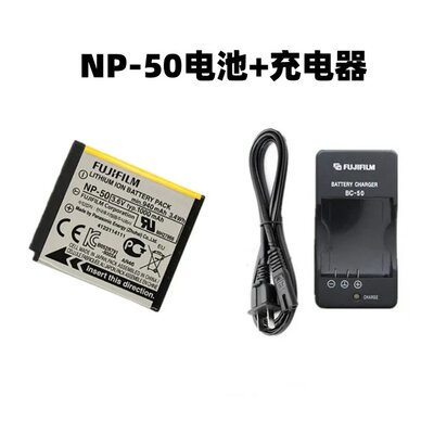 适用富士X10 X20 F70 F200EXR 3DW3 XP100照相机NP-50电池+充电器