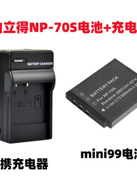 适用于富士instax拍立得mini99相机NP-70S电池+充电器 专用迷你99