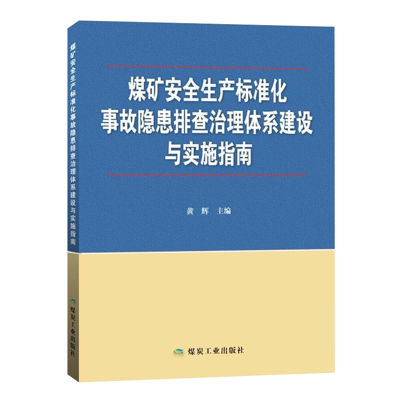 全新正版发售