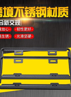 厂家供应台湾不锈钢车牌架台湾碳