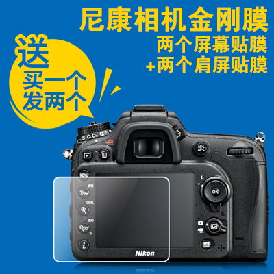 适用尼康D7100/D7200/D810/D750/D610/D7500相机屏幕贴膜钢化膜