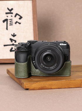 尼康Z50二代保护套Z30/ZF/ZFC/Z63相机包皮套配件底座