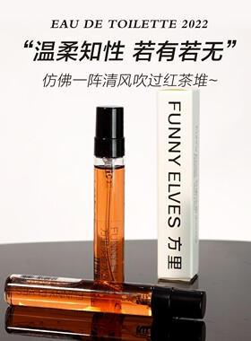 方里淡香水6ml馥奇花香持久