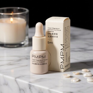 【临期清仓 】PMPM偏偏白松露酵母光采胶原精华液7.5ml小样 26.6