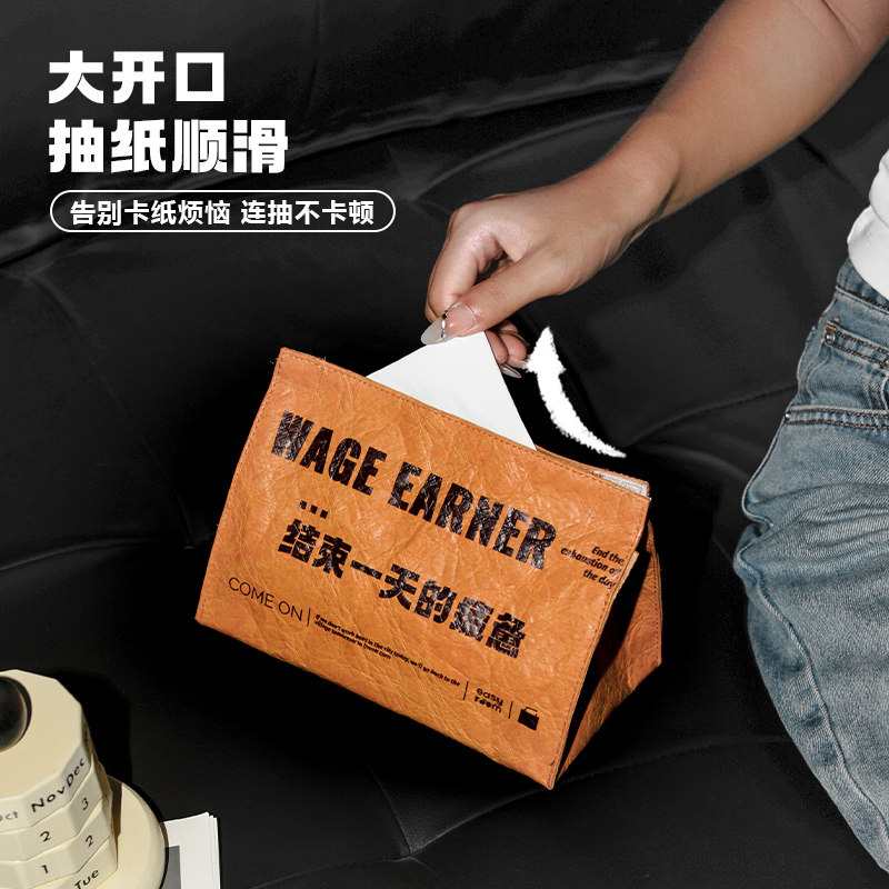 纸巾盒桌面杜邦纸抽纸盒客厅面巾纸盒揉纹平口卷纸盒纸巾收纳盒