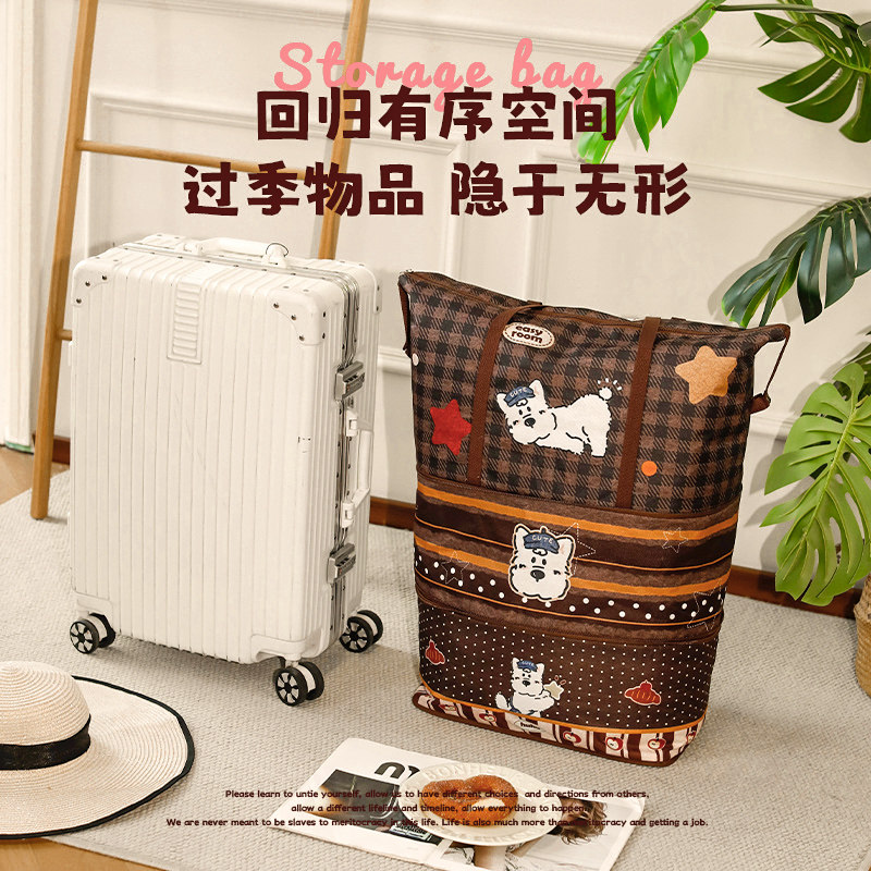 多用途储物收纳袋格纹卡通可爱大容量外出便携随身物品整理收纳袋