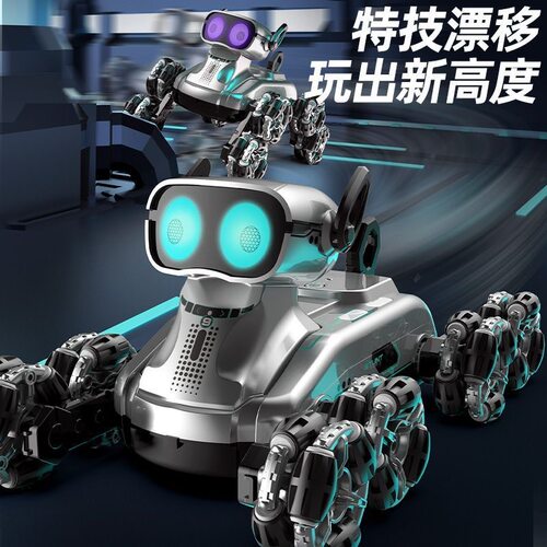 儿童手势遥控智能机器狗玩具
