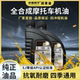 摩托车机油全合成通用五羊本田125铃木150机油耐高温正品 机油 四季