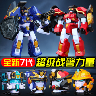 正版 迷你特工队7超级战警力量巡逻战警变形机甲机器人儿童男孩玩