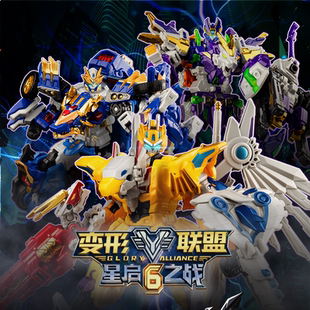 变形联盟星启6之战超星狮鹫王三合体男孩普尔达斗兽星王变形玩具