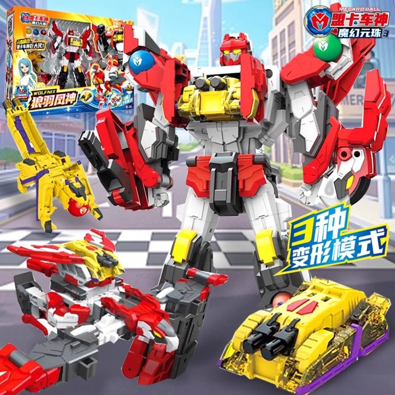 正版盟卡车神之魔幻元珠3萌卡狼羽凤神变形儿童玩具男孩金刚蒙门,玩具/童车/益智/积木/模型,儿童机器人/变形玩具,淘宝优惠券,粉丝福利购,淘宝优惠卷