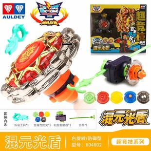 正版奥迪双钻飓风战魂1代陀螺 爆裂巨拳混元光盾爆雷重炮狱炎魔翼