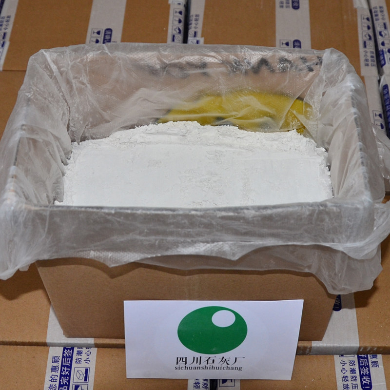 四川生石灰粉5斤 消毒杀菌防虫净化水质改良土壤树木刷白 包邮