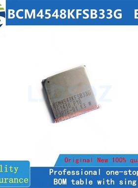 BCM4548KFSB33G  BGA  全新原装 房间现货
