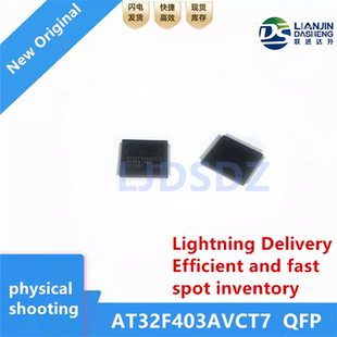 AT32F403AVCT7  QFP  全新原装 房间现货