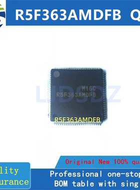 R5F363AMDFB  QFP 全新原装 房间现货